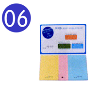 Ʈ 06