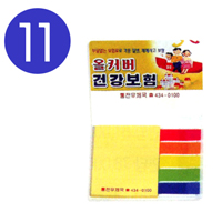 Ʈ 11